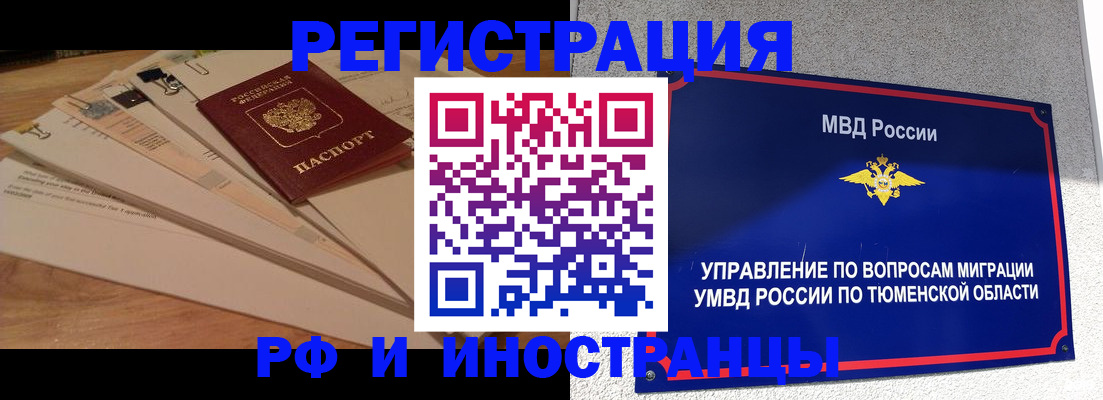 форма 3 в Краснознаменске